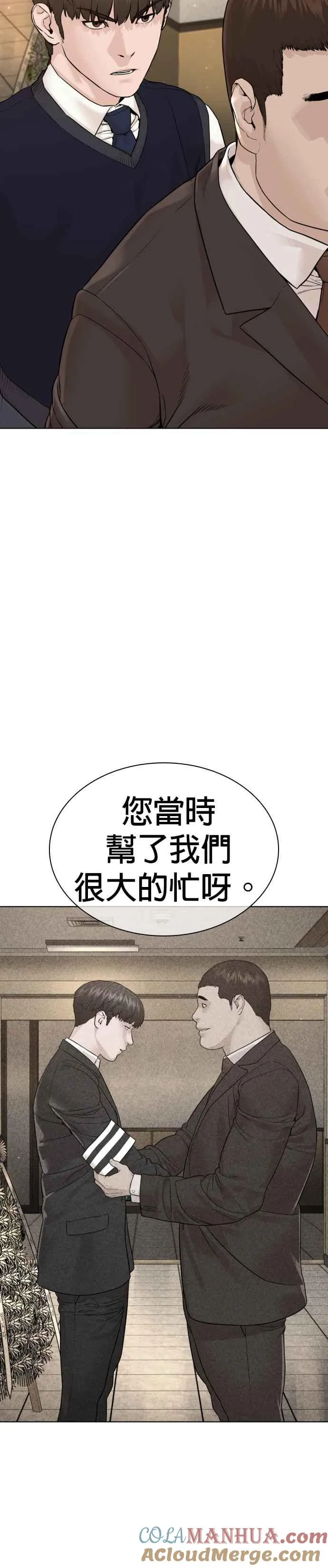 第176话 看来果然很有缘15