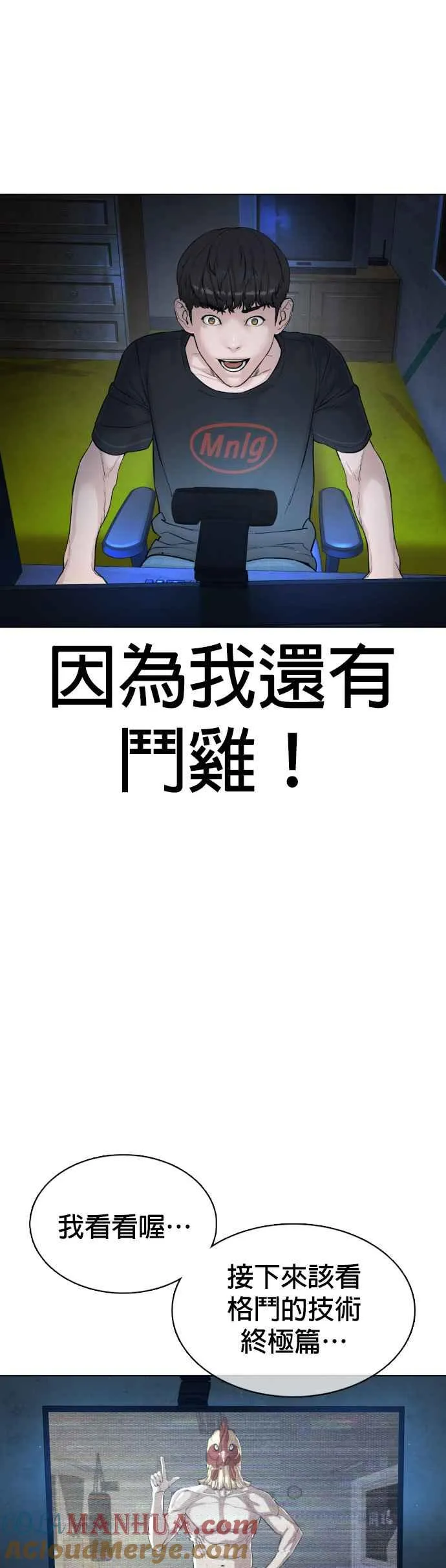 第103话 那样是犯规呀24