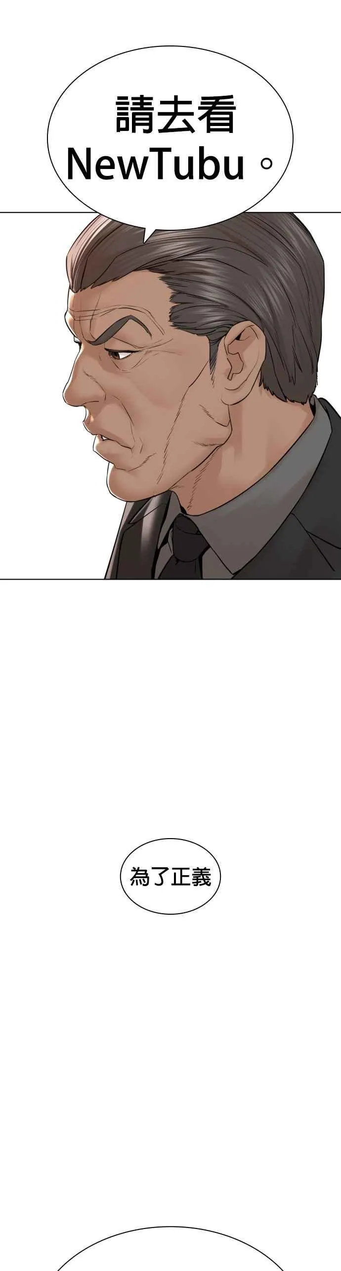 第129话 少年正在战斗7