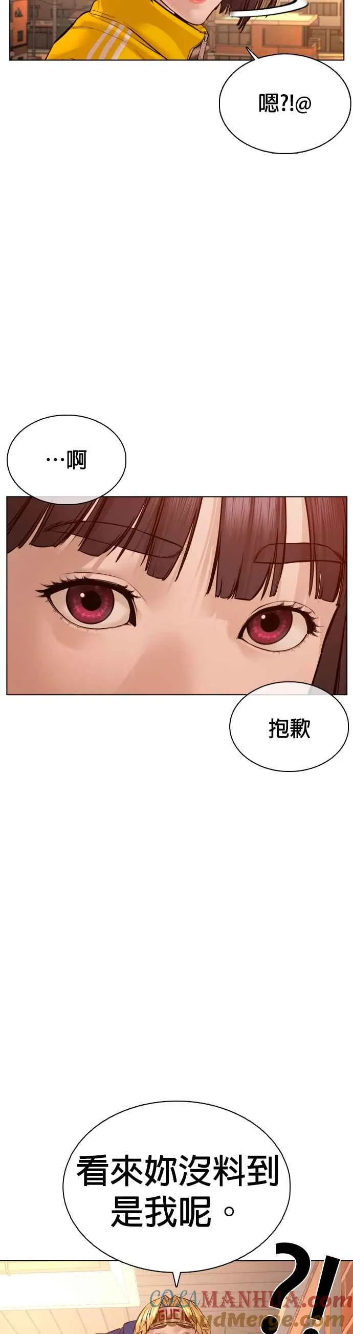 第86话 一起来换个风格吧30