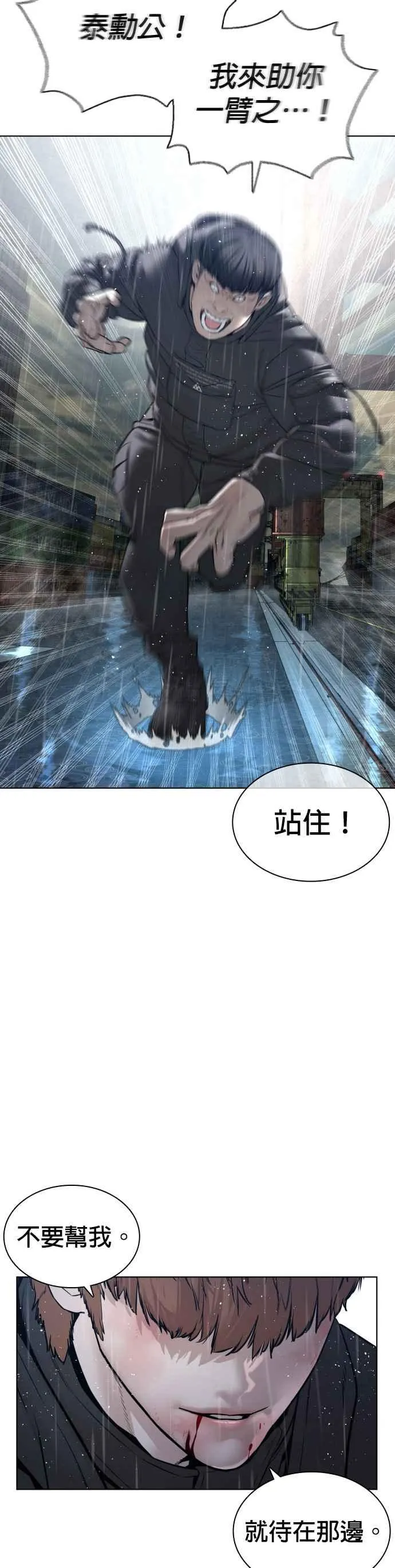 第126话 装填实弹13