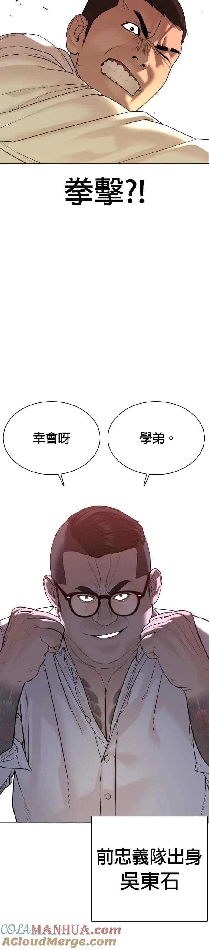 第78话 歌很好听呢6