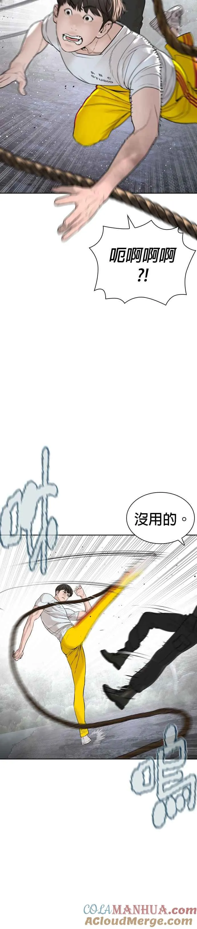 第192话 不紧��起来吗？27
