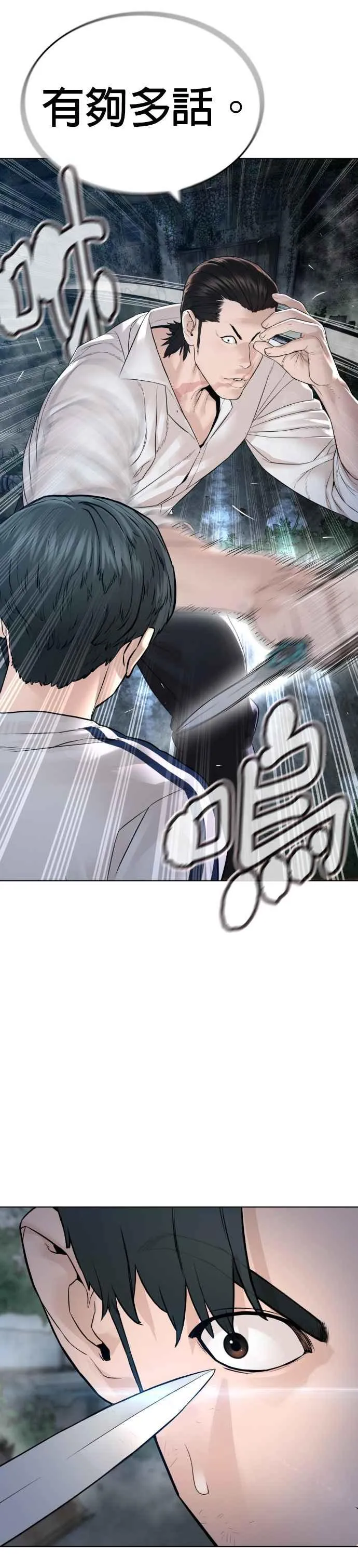 第145话 供货人的真面目64