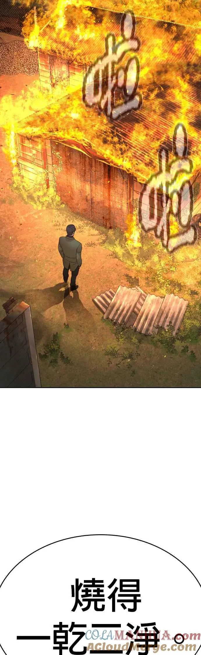第167话 送一记刀子60