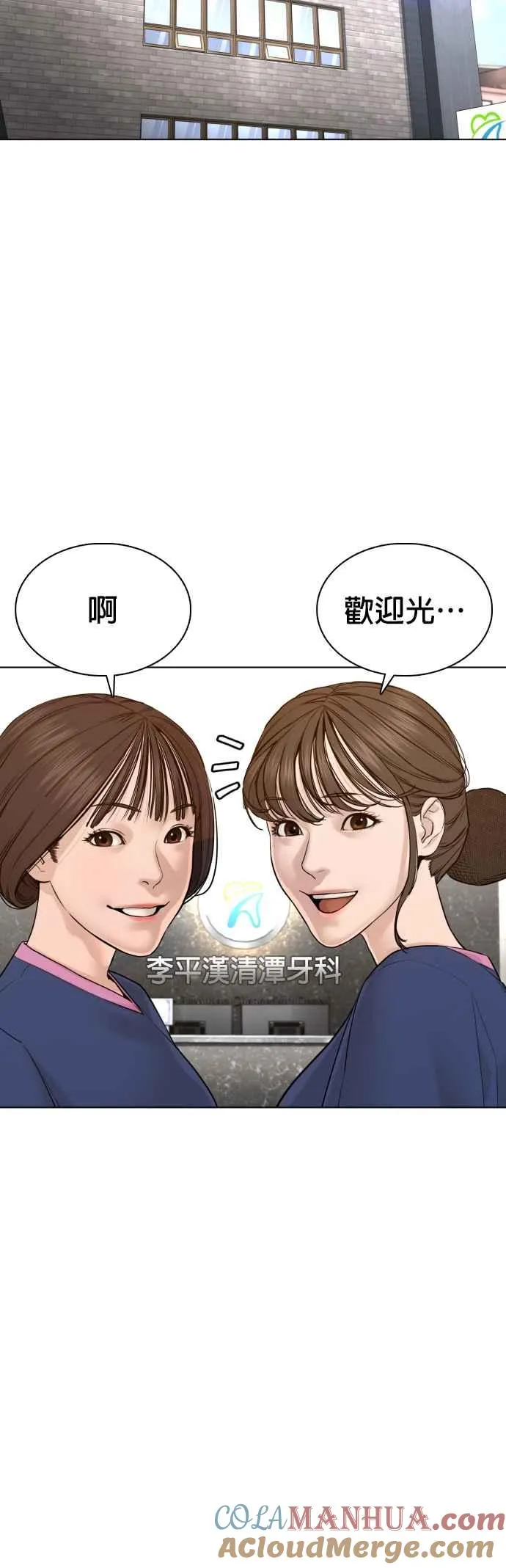 第87话 看起来真的好好吃！18