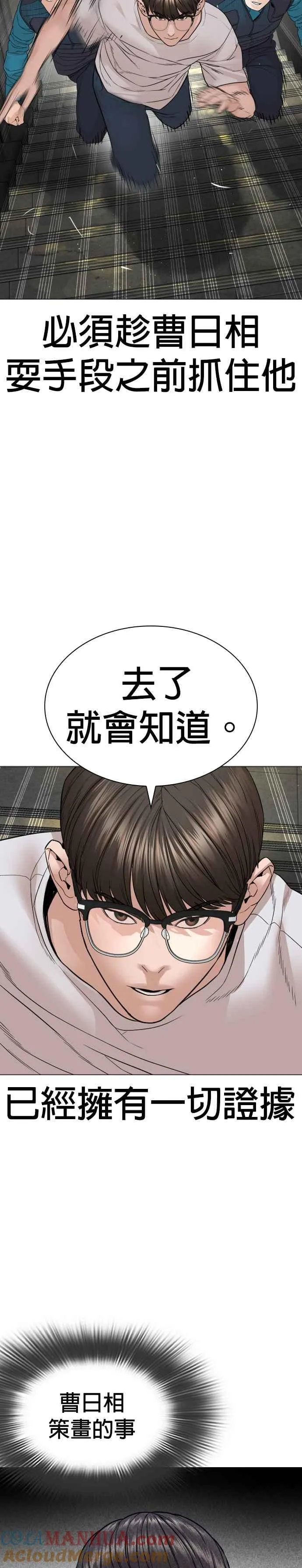 第159话 啊啊哦哦哦45