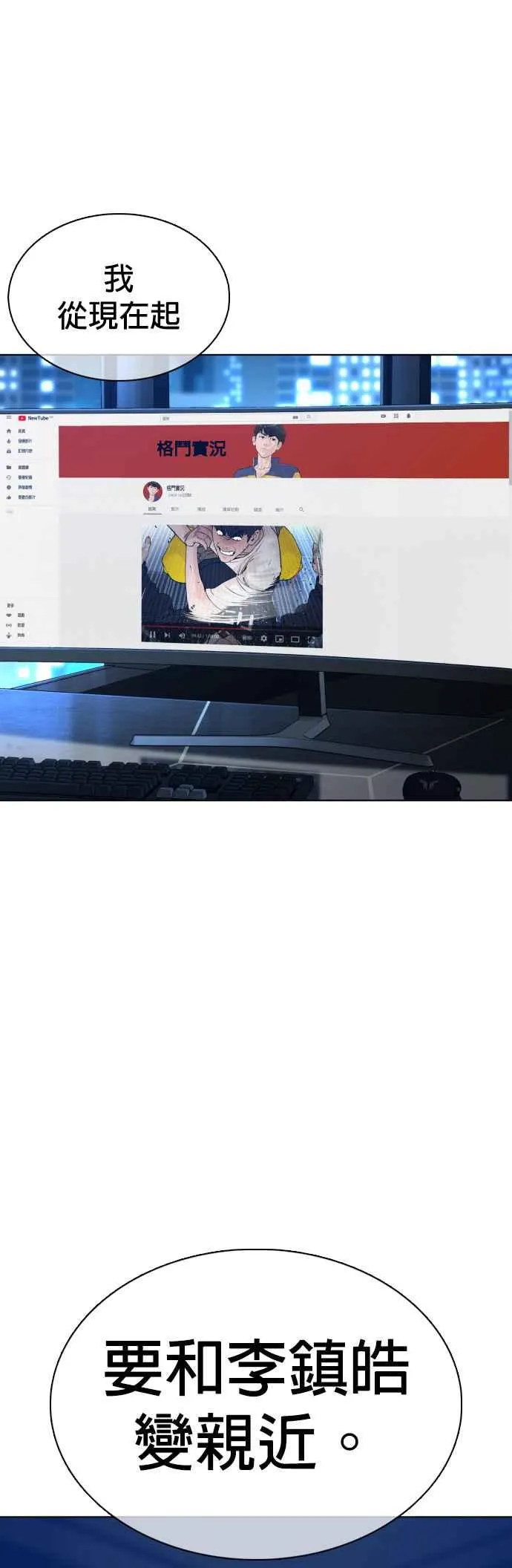 第103话 那样是犯规呀17