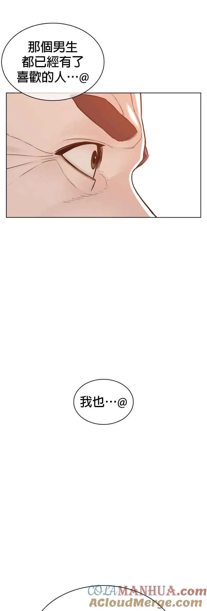 第106话 意外地很有魄力呢…@15