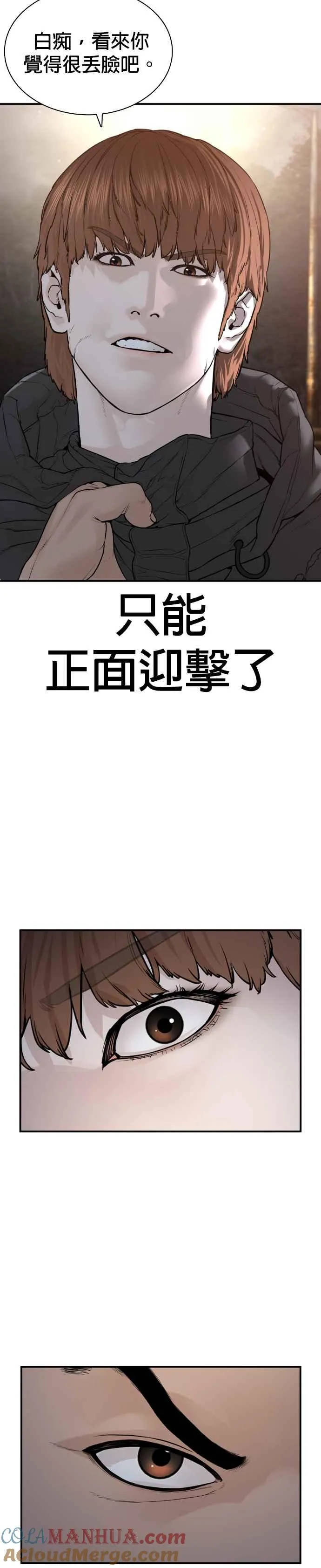 第210话 原来是这种感觉呀21