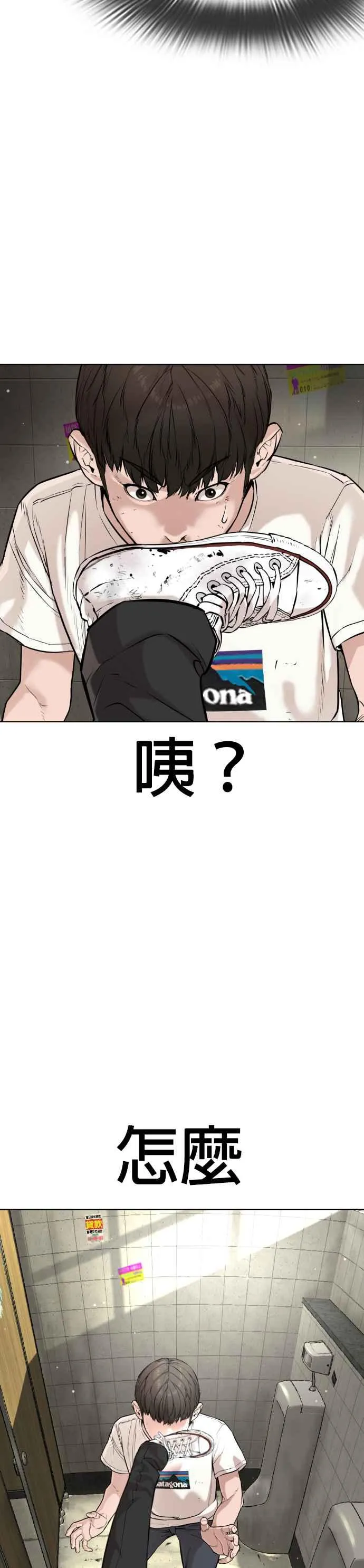 第18话 这次很完美13