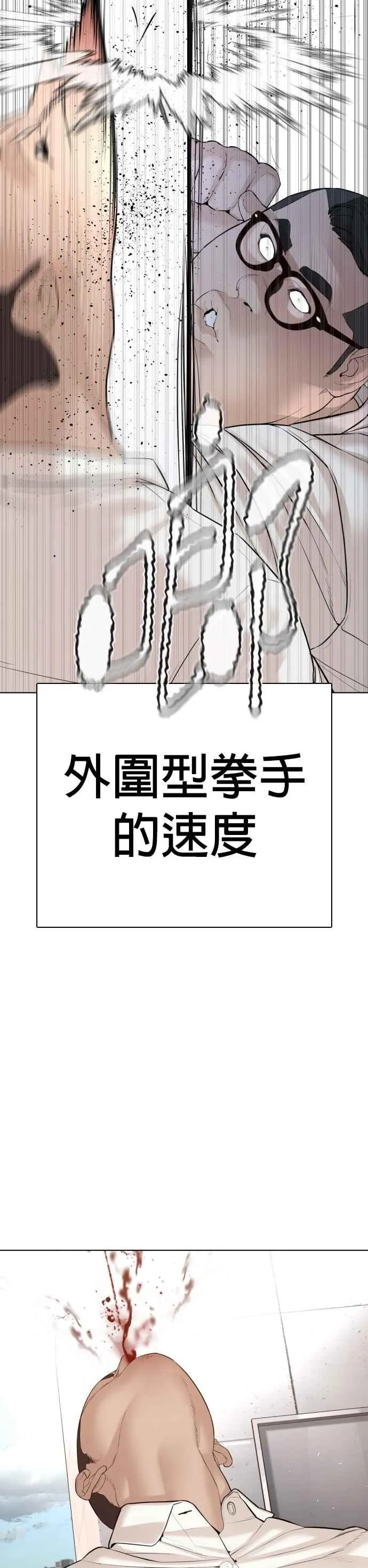 第78话 歌很好听呢20