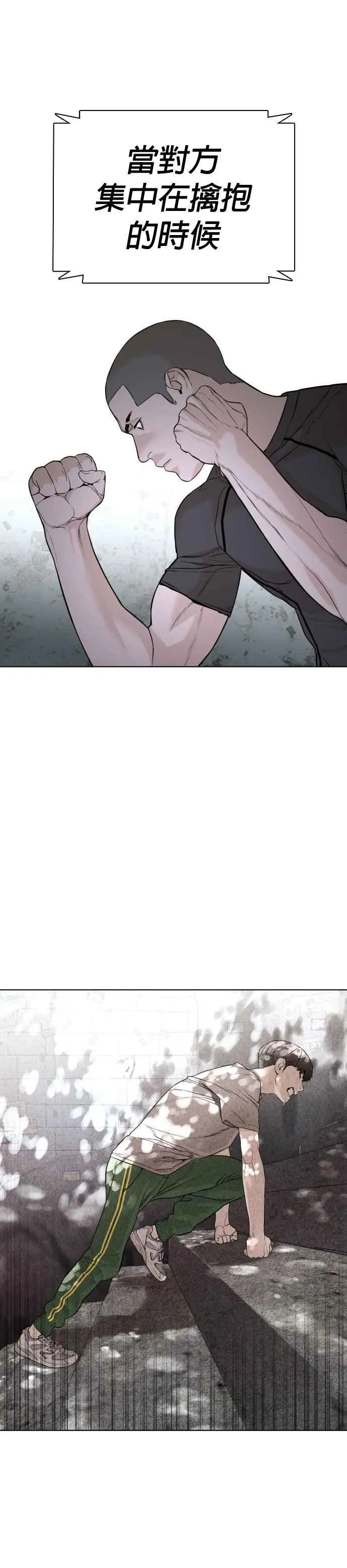第44话 …成功了吗？37