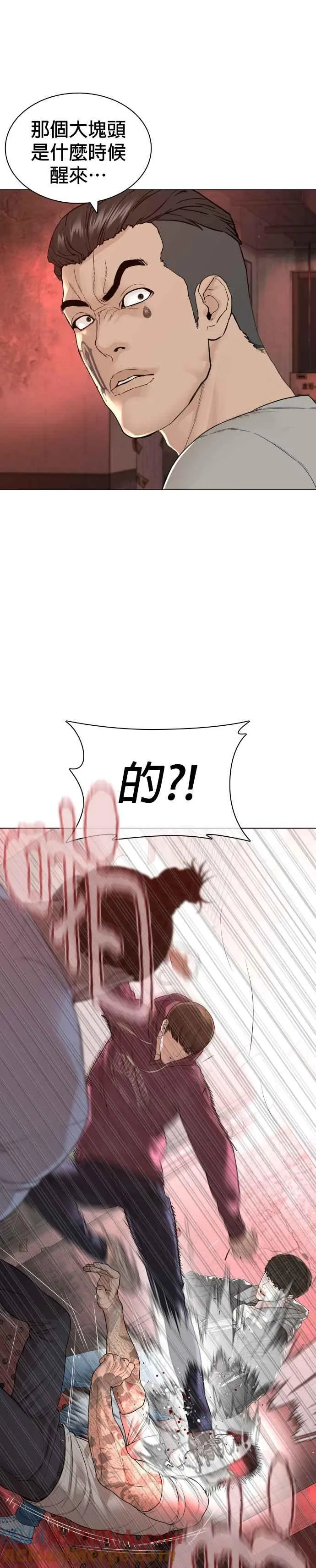 第173话 禽兽！禽兽！12