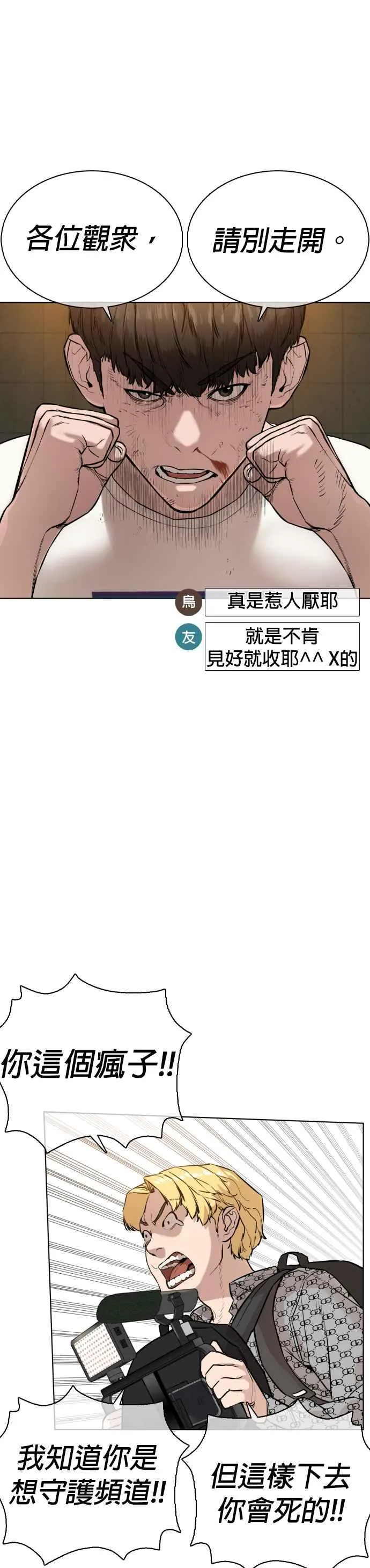 第18话 这次很完美35