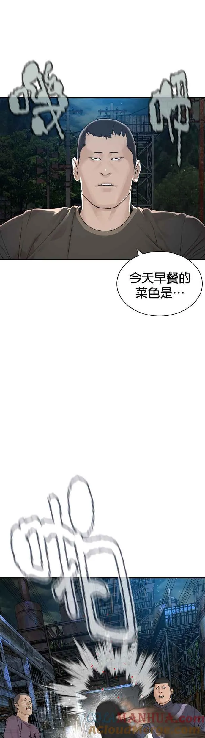 第166话 就当个坏蛋啰51