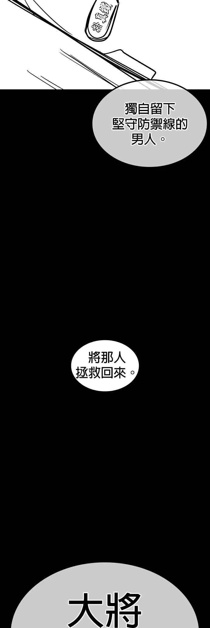 特别篇170