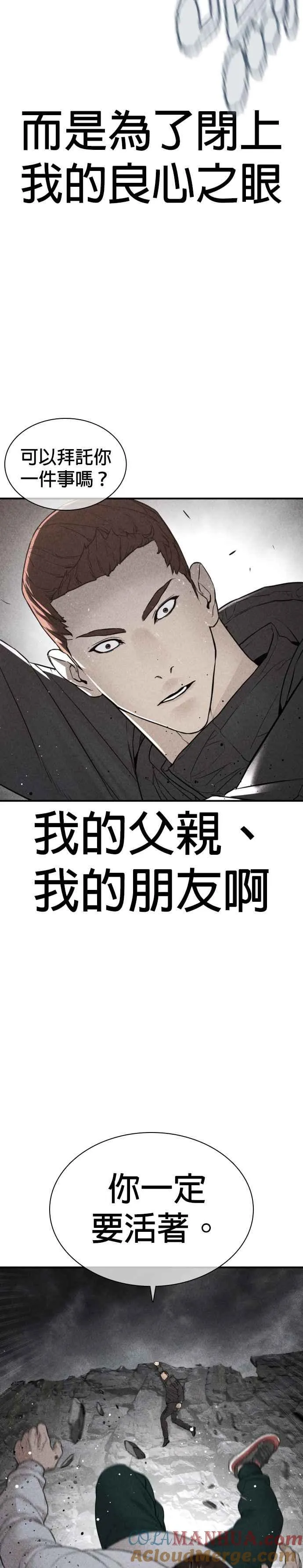 第208话 你快点去死吧45