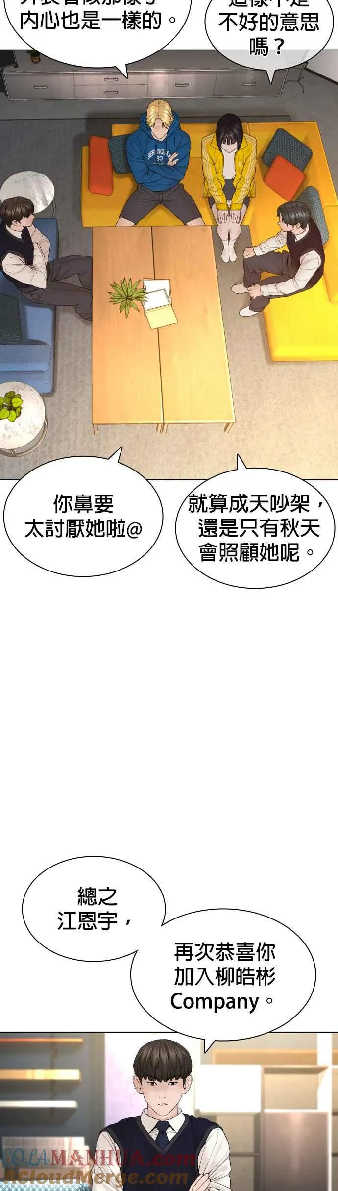 第138话 是敌人吗？！36