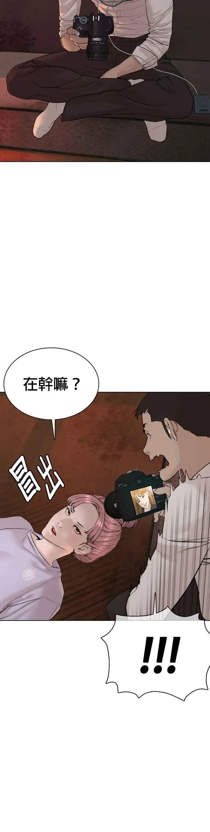 第77话 对于我的行为，从不后悔19