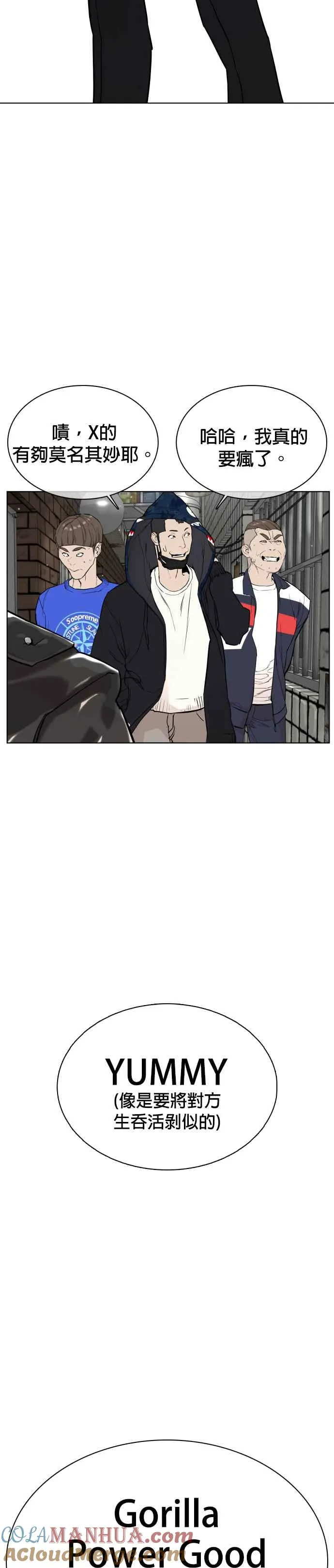 第23话 恐惧的法则45