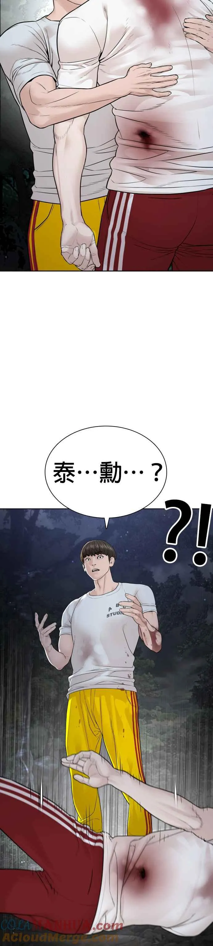 第195话 还真烫21