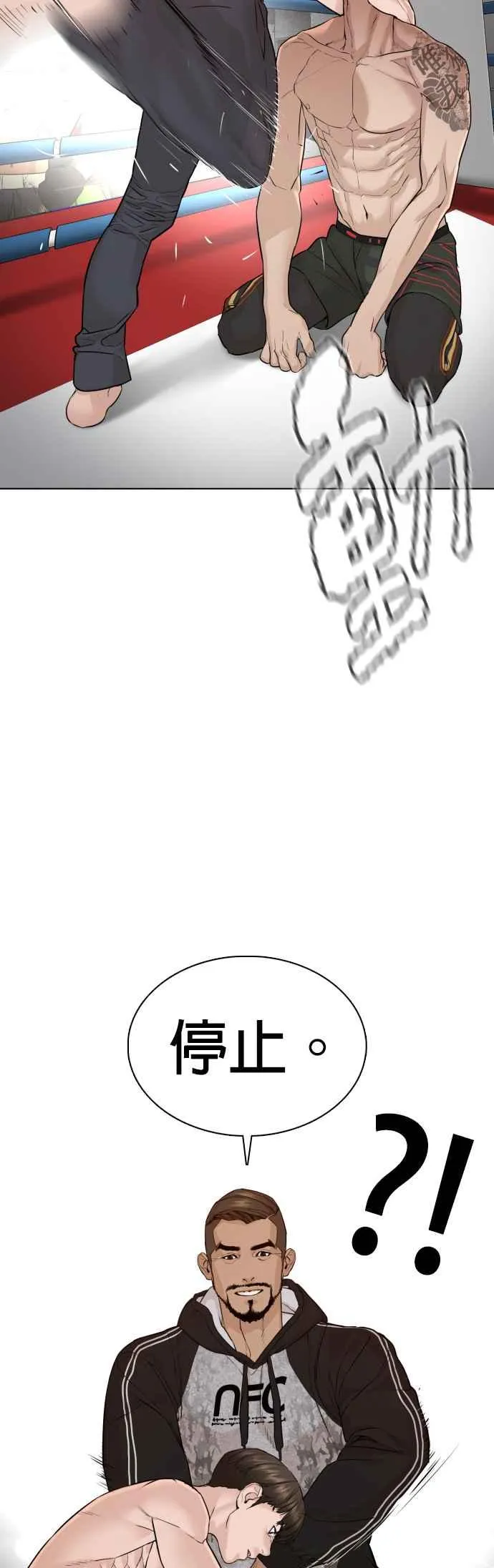 第104话 我喜欢崔宝薇29