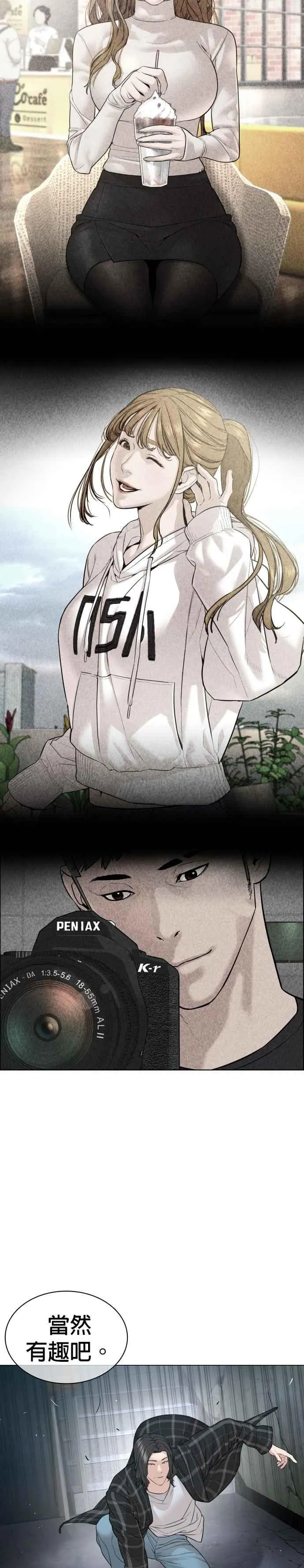 第179话 我们再来吧43