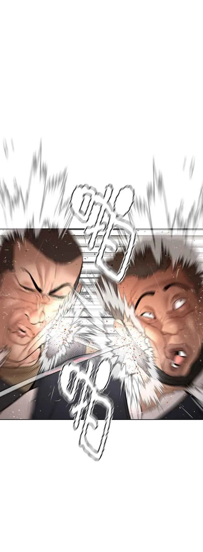 第113话 是真刀耶？！8