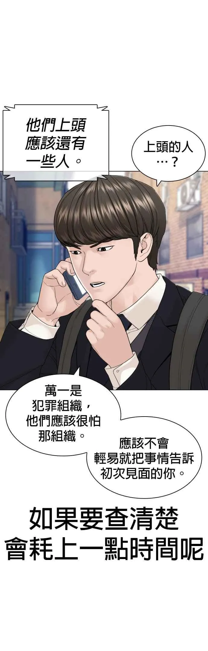 第163话 让我看看，来看看62