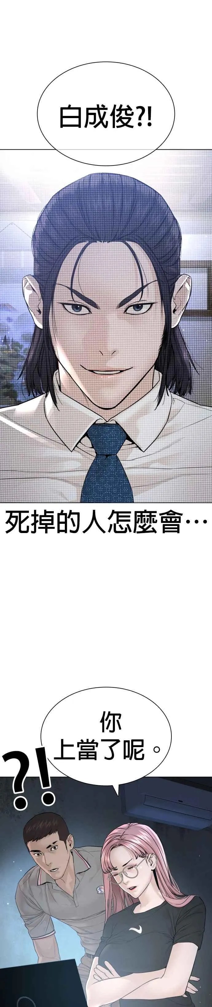 第176话 看来果然很有缘28