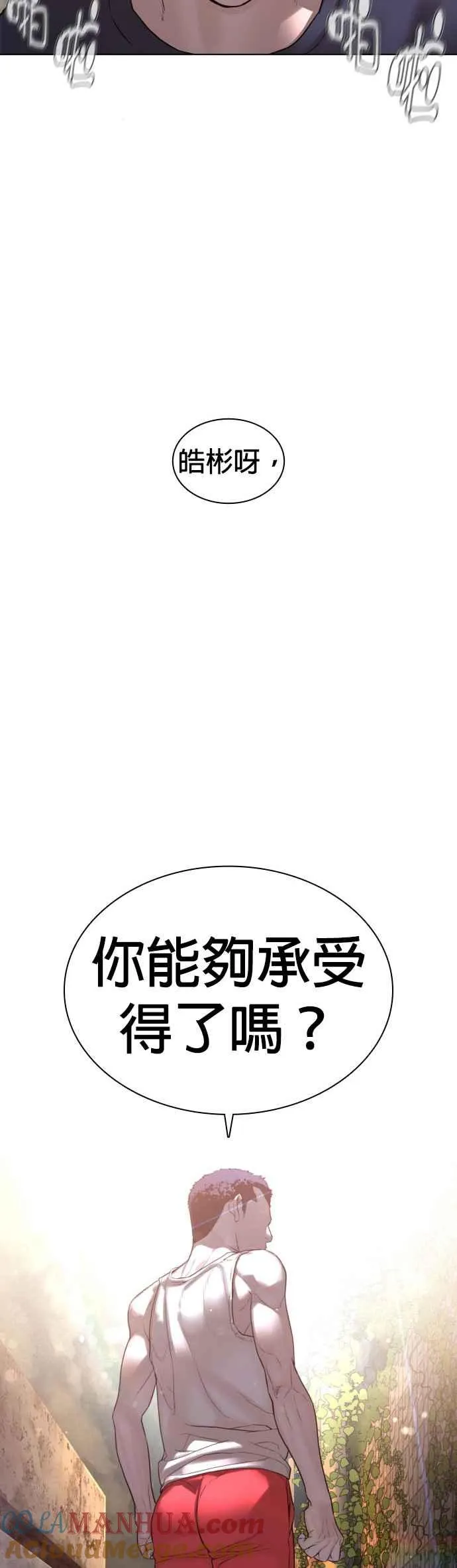第118话 我们什么时候好到会一起喝咖啡啦？54