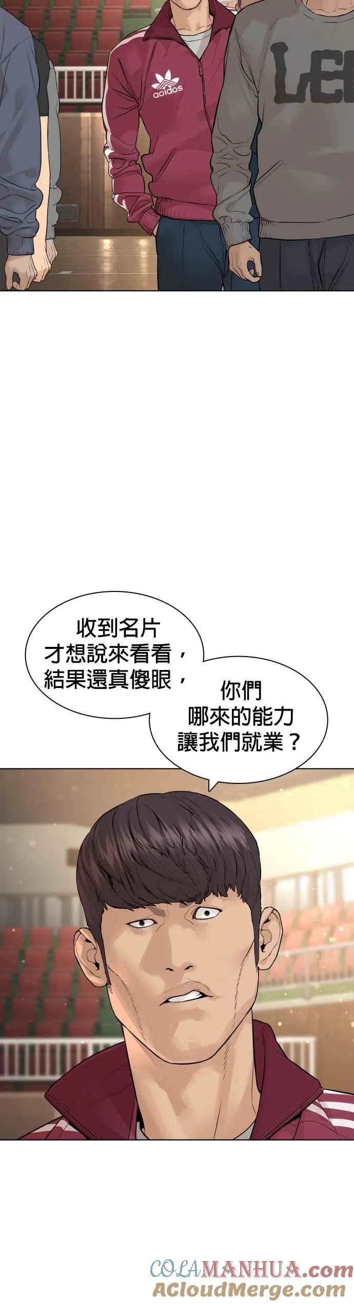 第151话 好想见宝薇48