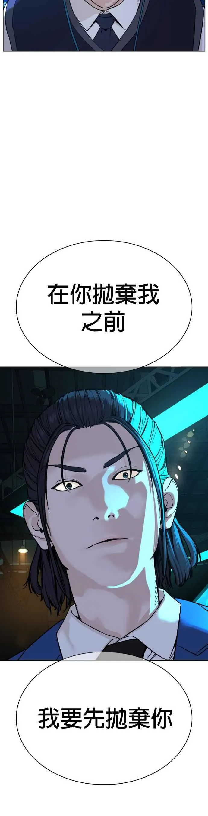 第47话 我们还是学生啊@!55