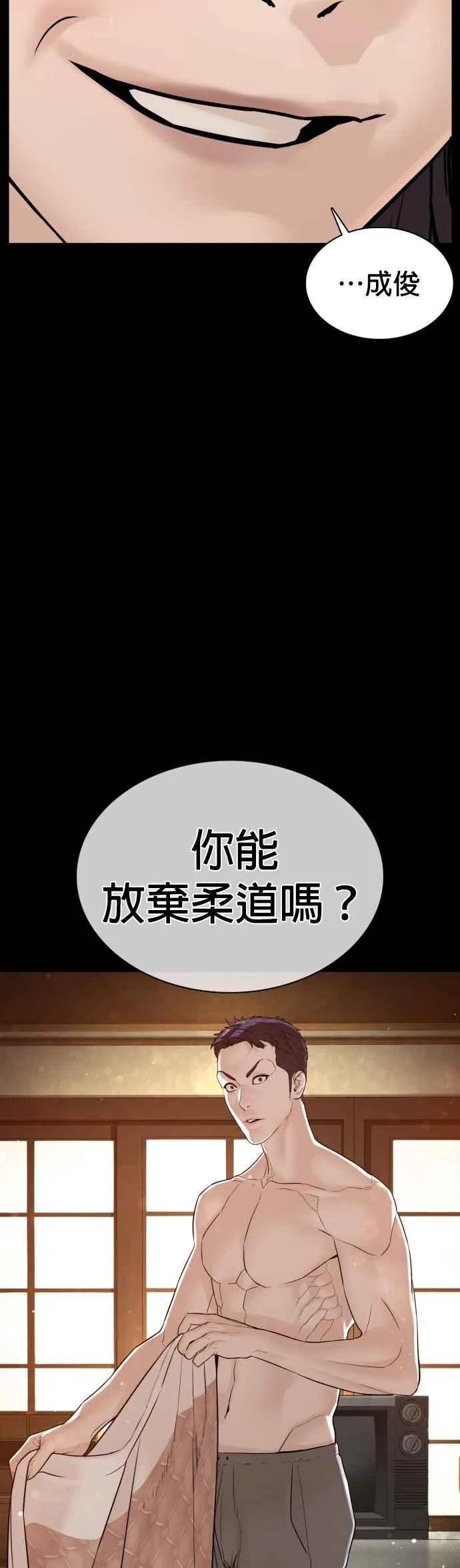 第96话 抛弃了妈妈43