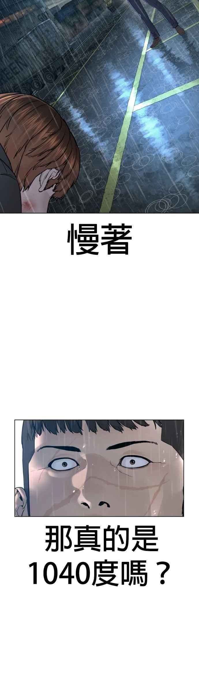 第126话 装填实弹47