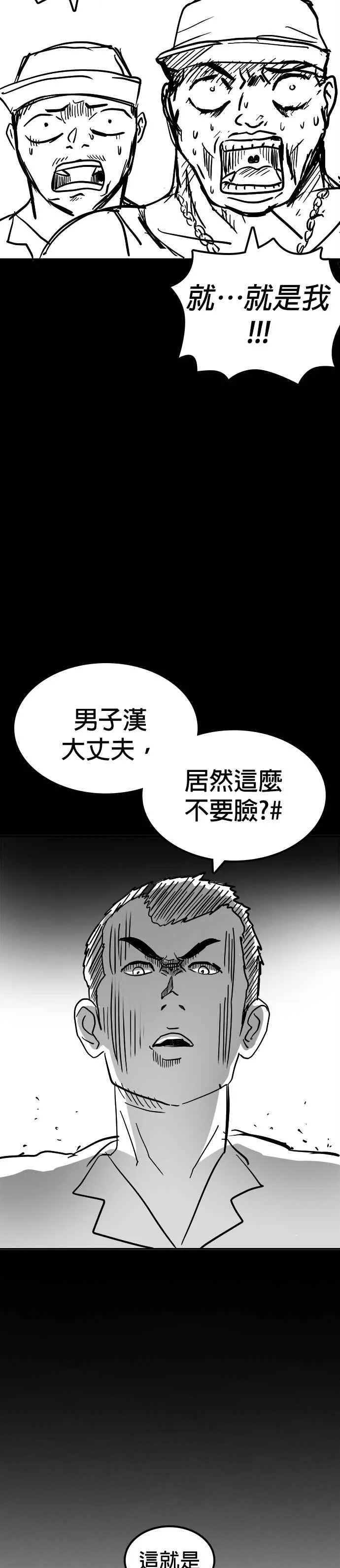 特别篇149