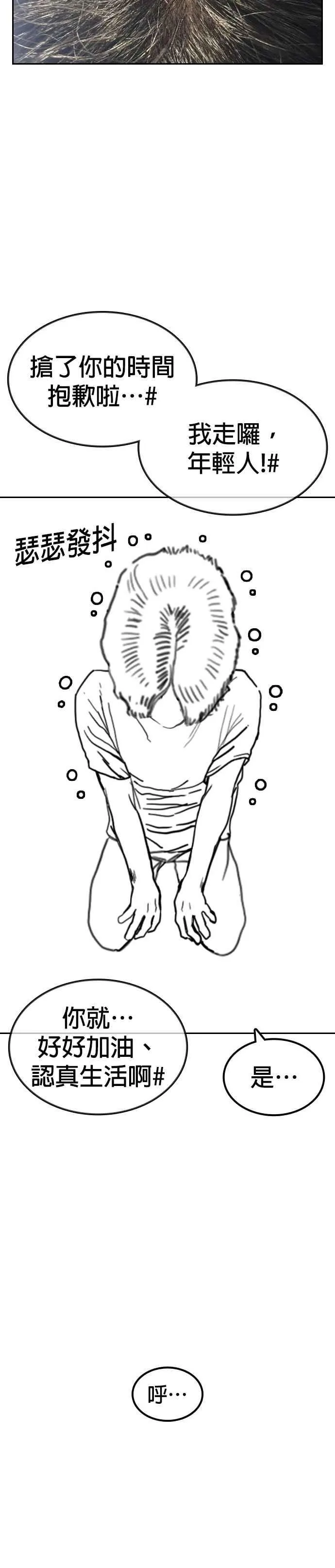 特别篇47