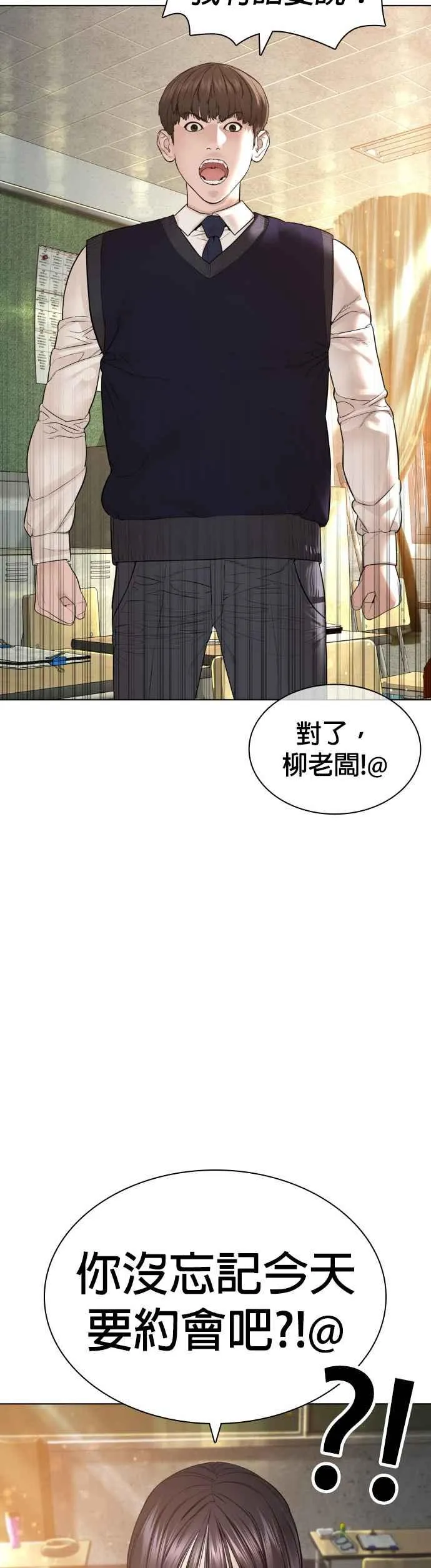 第149话 我想我没办法28