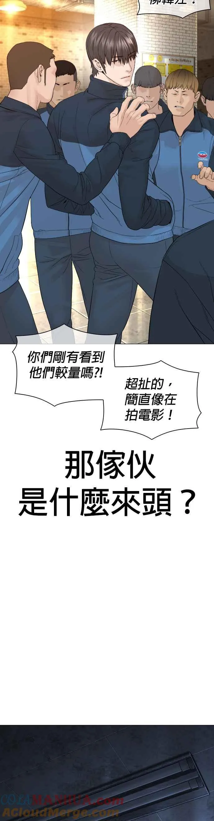 第153话 抓到这群混帐了54
