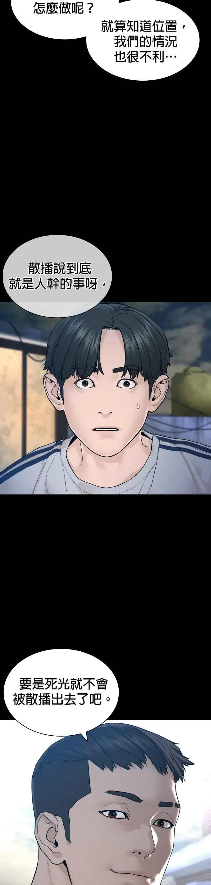 第177话 看来是奏效了43