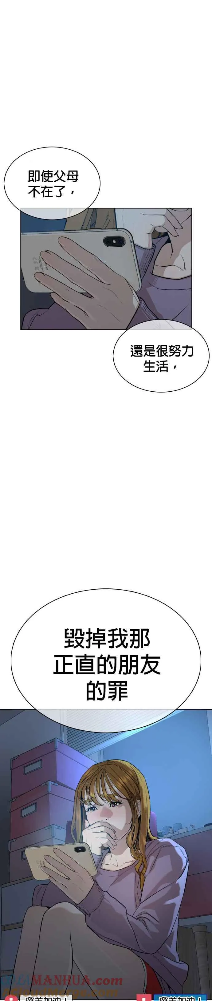 第40话 跟我一决胜负吧51