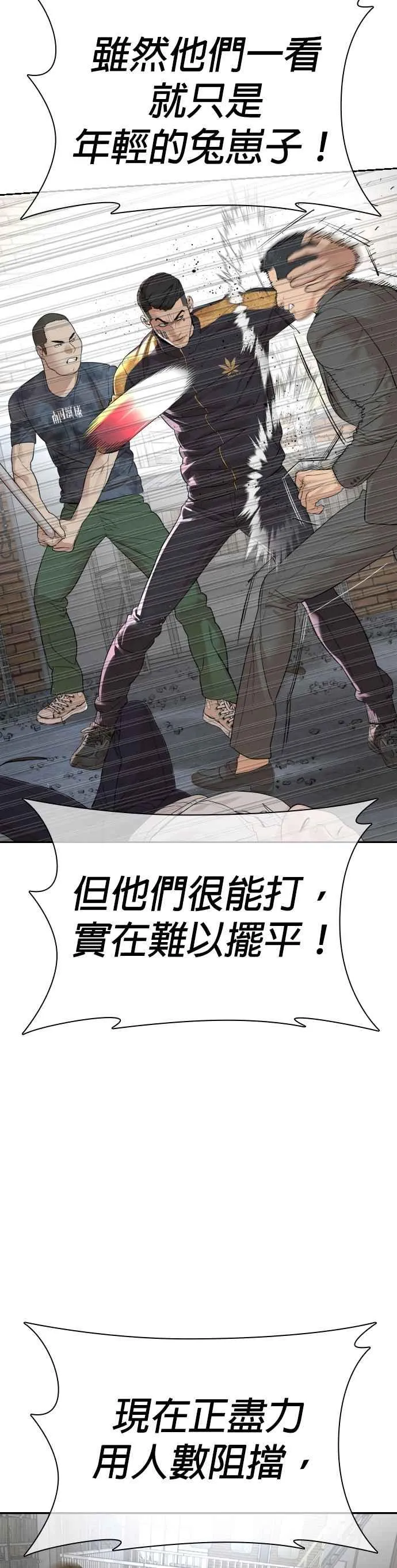 第167话 送一记刀子31