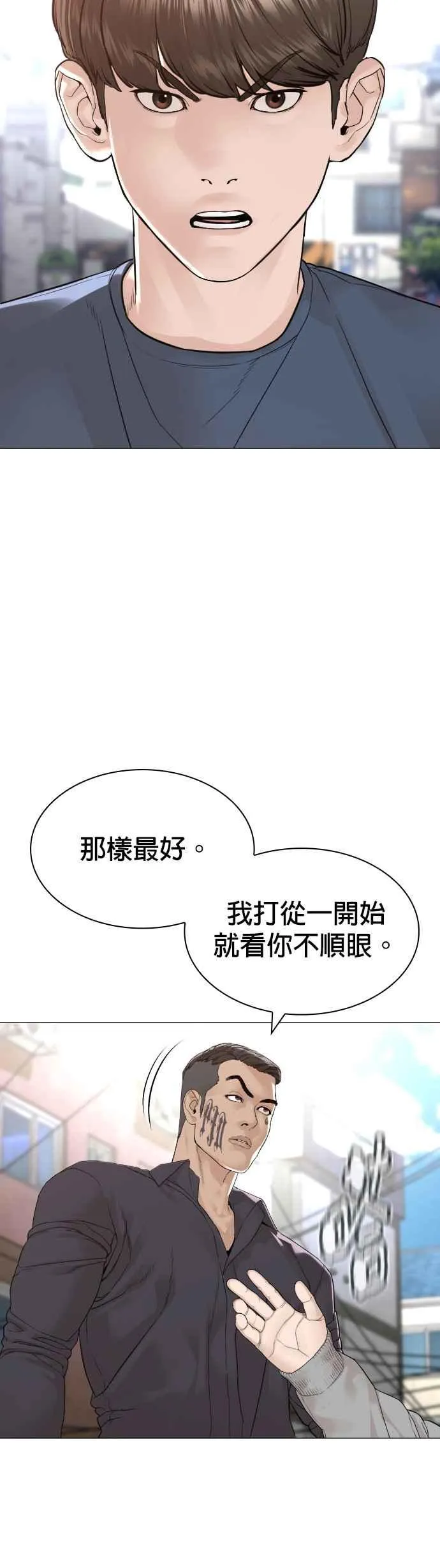 第161话 怎么湿漉漉的13