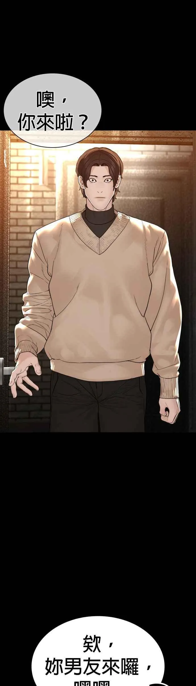 第131话 李镇皓学长！44