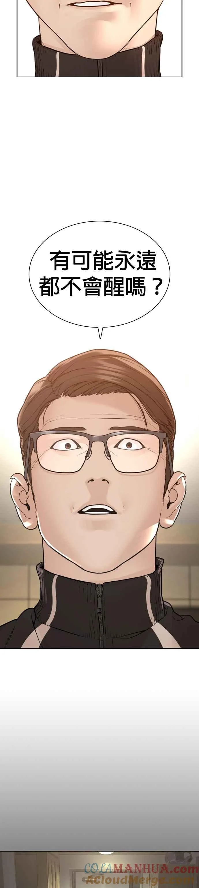 第196话 可以洗衣吗？3