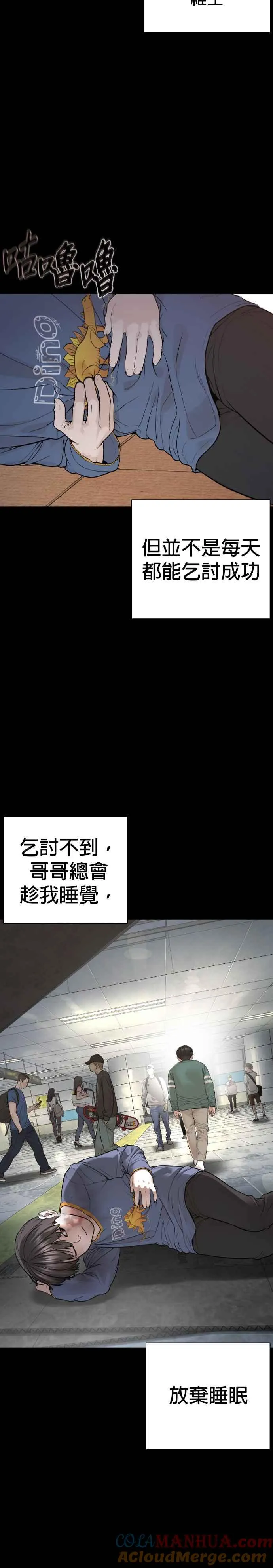 第212话 都不会饱呢15