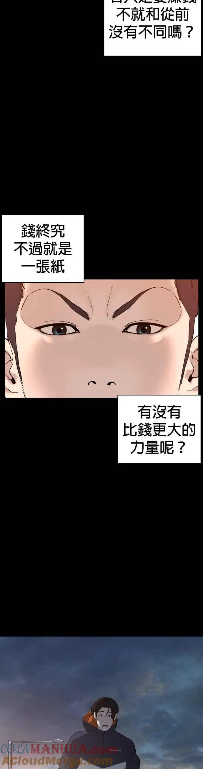 第101话 是个大人呢30