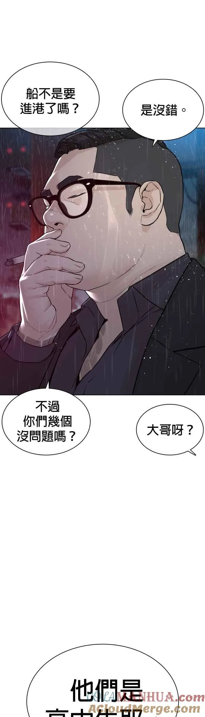 第122话 这实在太狂了啦27