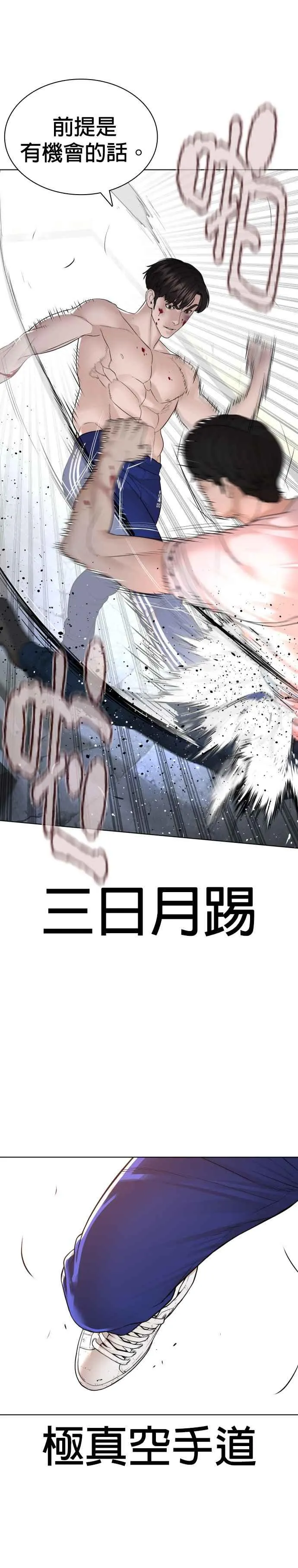 第179话 我们再来吧25
